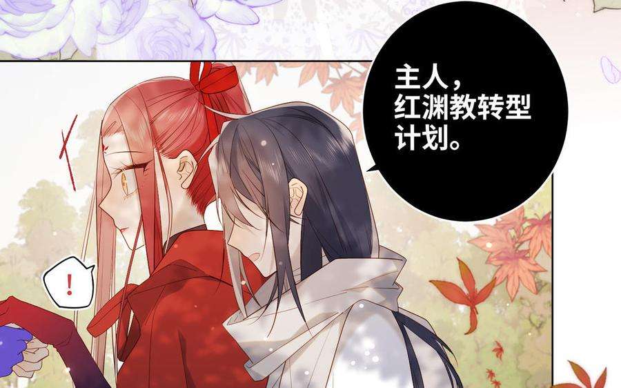 恶女拒绝泡男主39话 离别