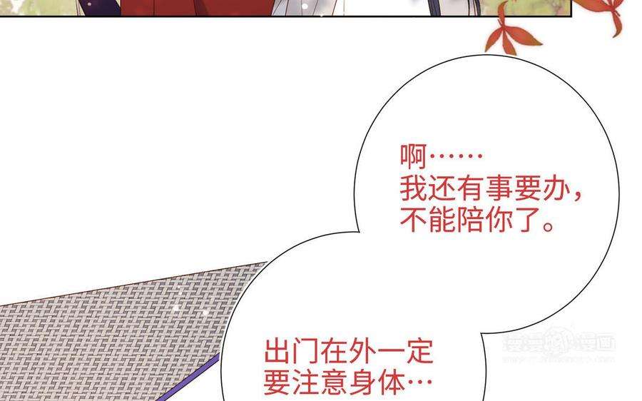 恶女拒绝泡男主39话 离别