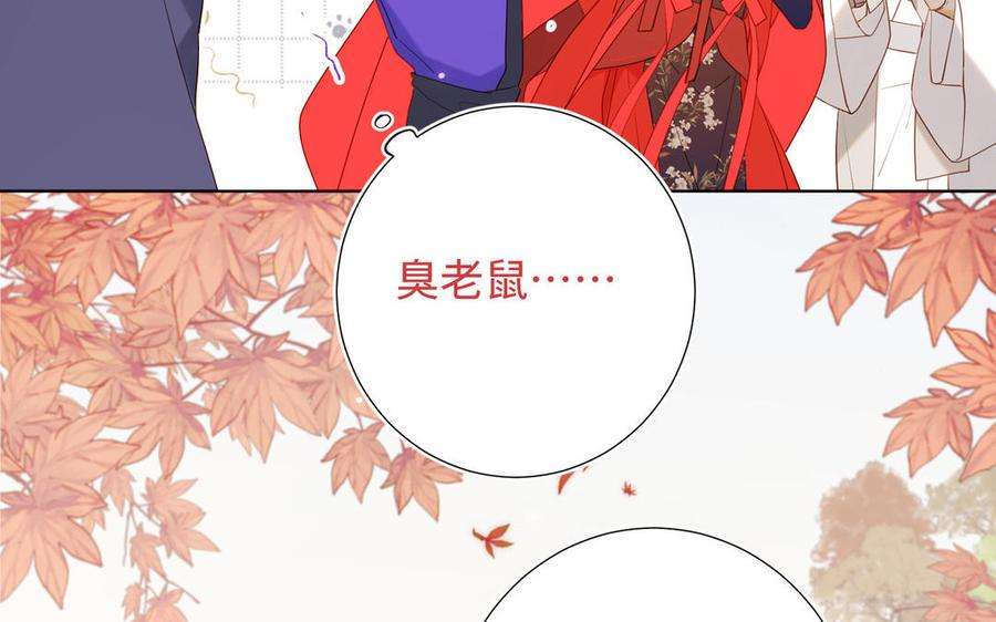 恶女拒绝泡男主39话 离别