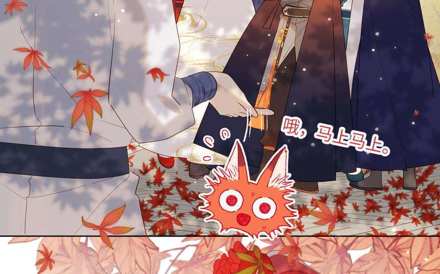 恶女拒绝泡男主39话 离别