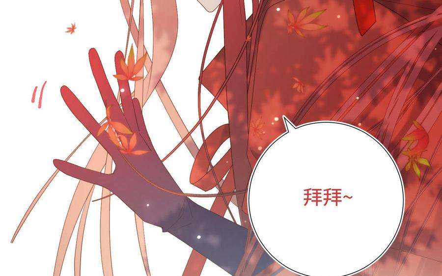 恶女拒绝泡男主39话 离别