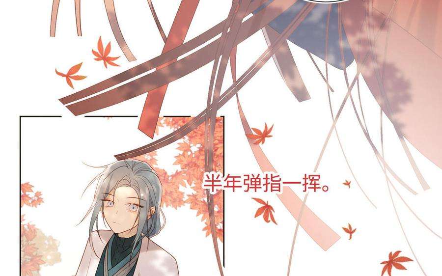 恶女拒绝泡男主39话 离别