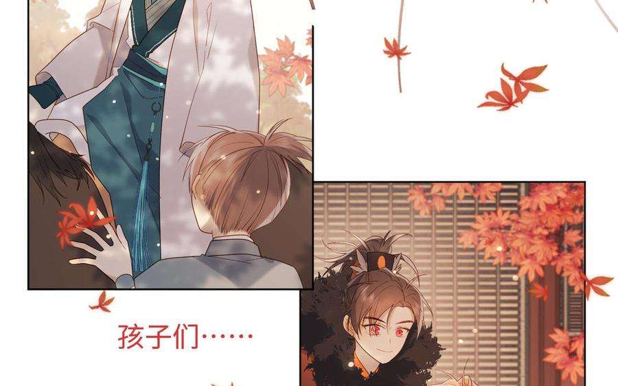 恶女拒绝泡男主39话 离别