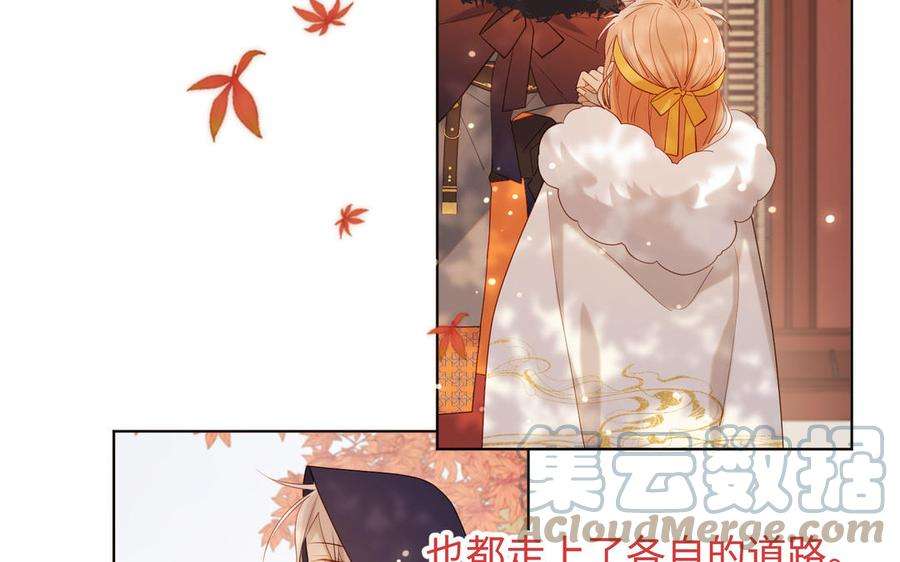 恶女拒绝泡男主39话 离别