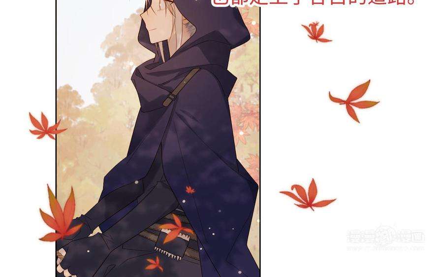 恶女拒绝泡男主39话 离别