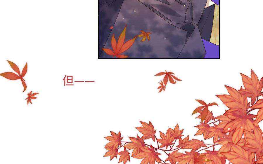 恶女拒绝泡男主39话 离别