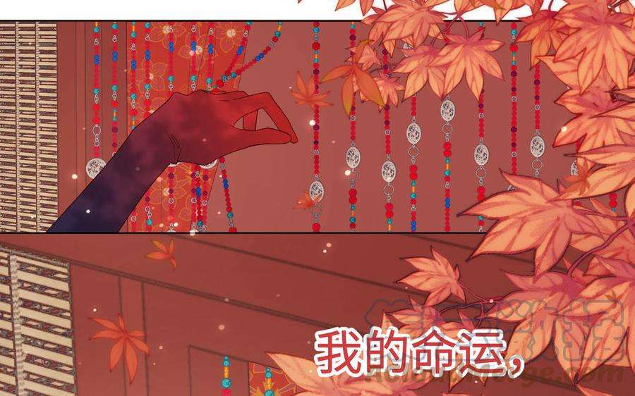 恶女拒绝泡男主39话 离别