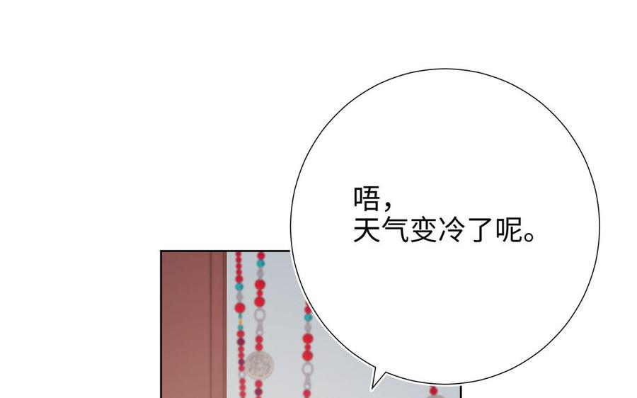 恶女拒绝泡男主39话 离别