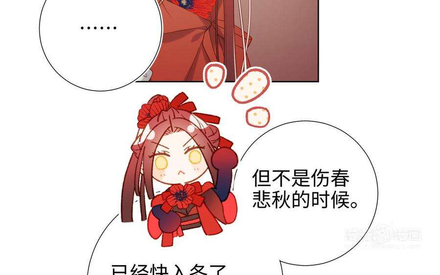 恶女拒绝泡男主39话 离别