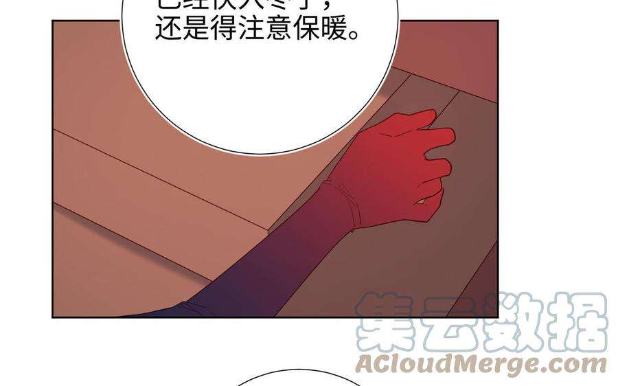 恶女拒绝泡男主39话 离别