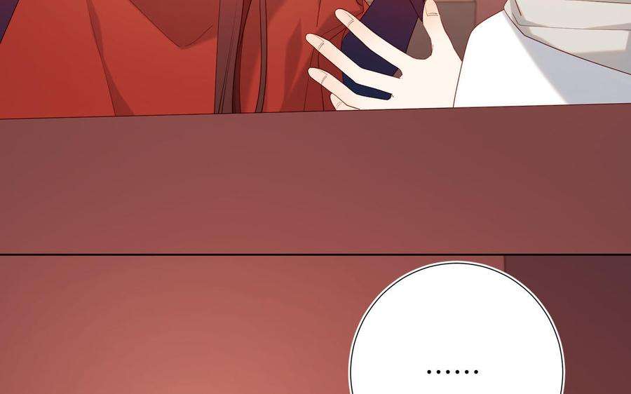 恶女拒绝泡男主39话 离别