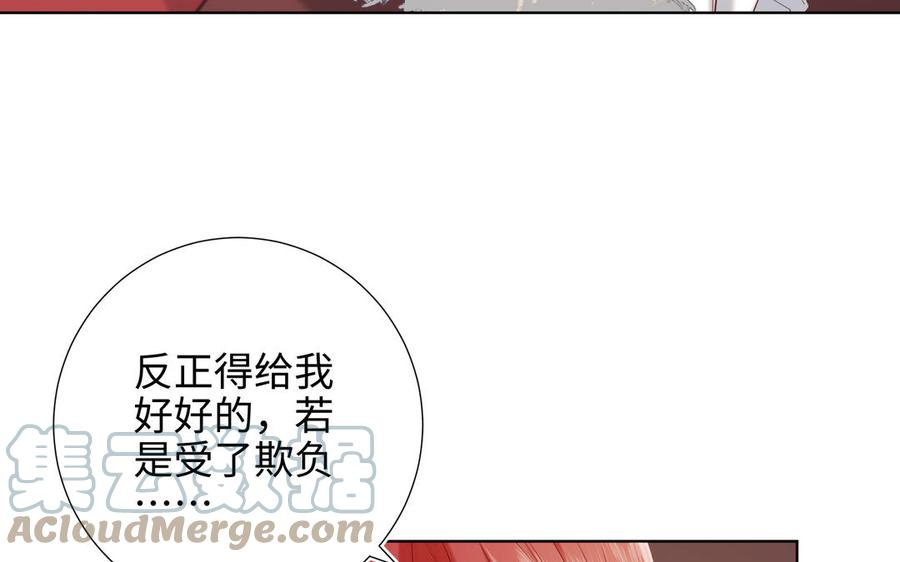 恶女拒绝泡男主39话 离别