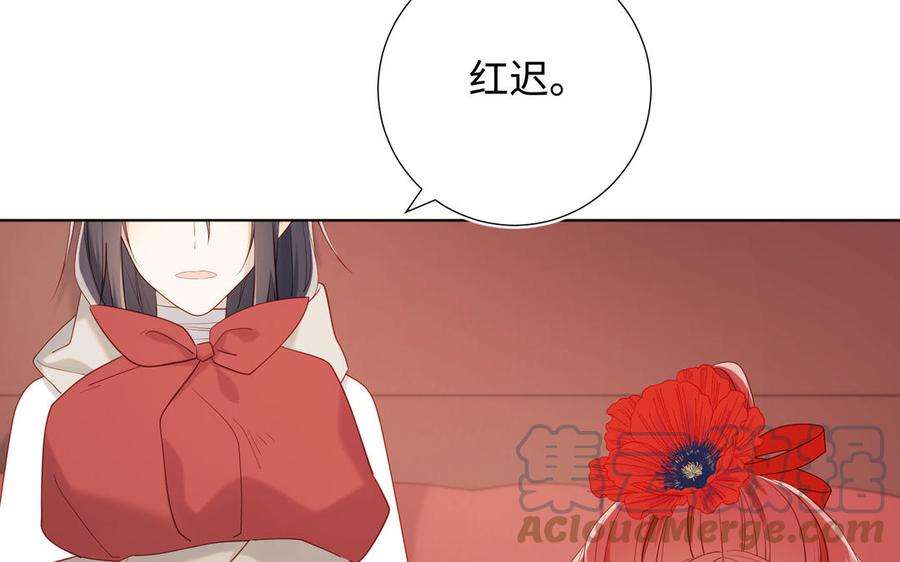 恶女拒绝泡男主39话 离别