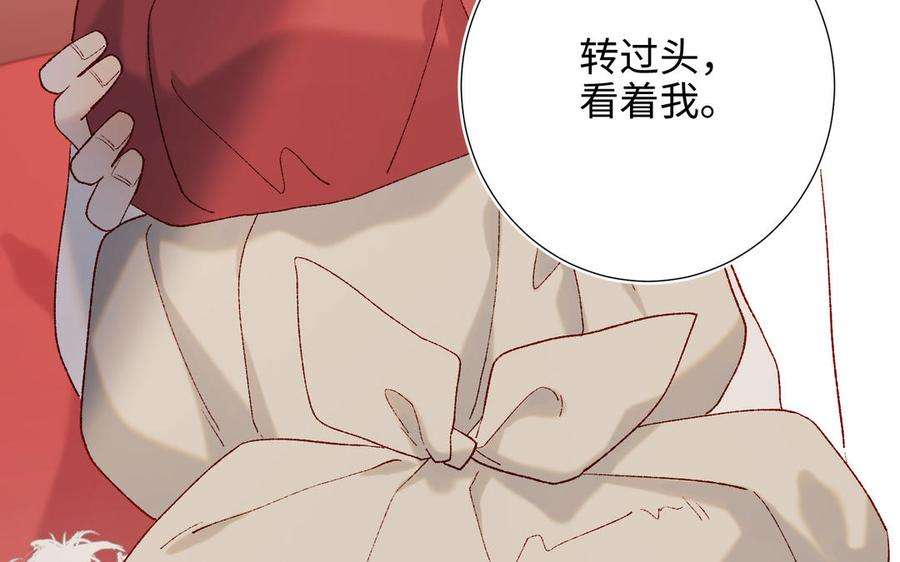 恶女拒绝泡男主39话 离别