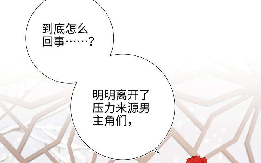 恶女拒绝泡男主40话 麟的亲人