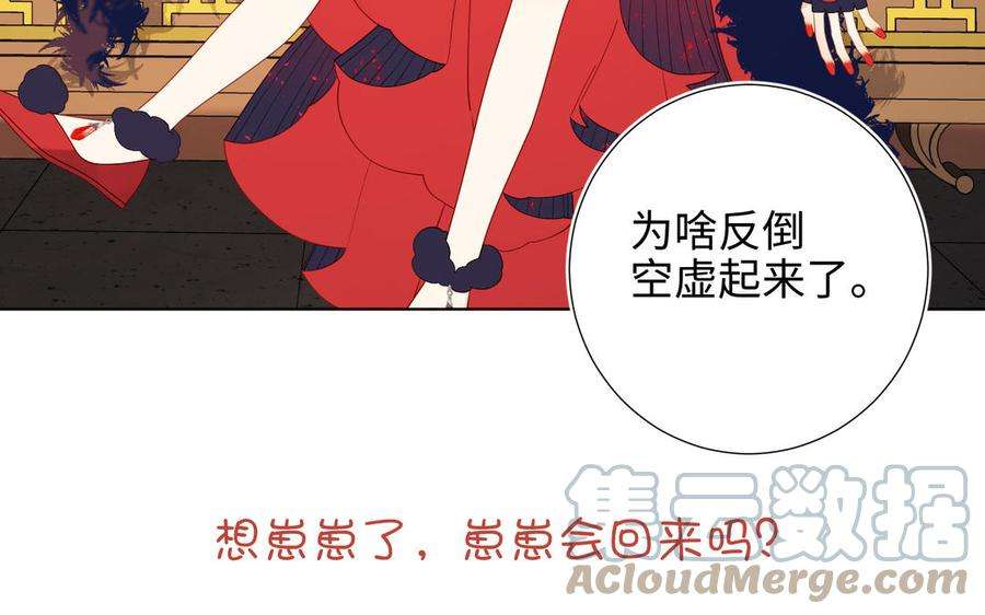 恶女拒绝泡男主40话 麟的亲人