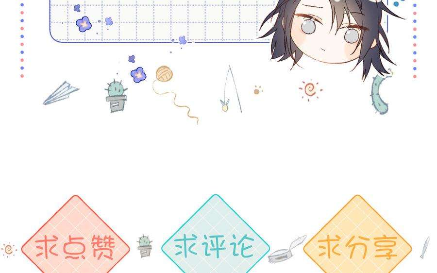 恶女拒绝泡男主40话 麟的亲人