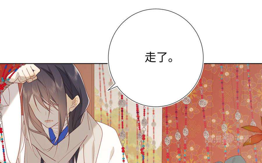 恶女拒绝泡男主40话 麟的亲人
