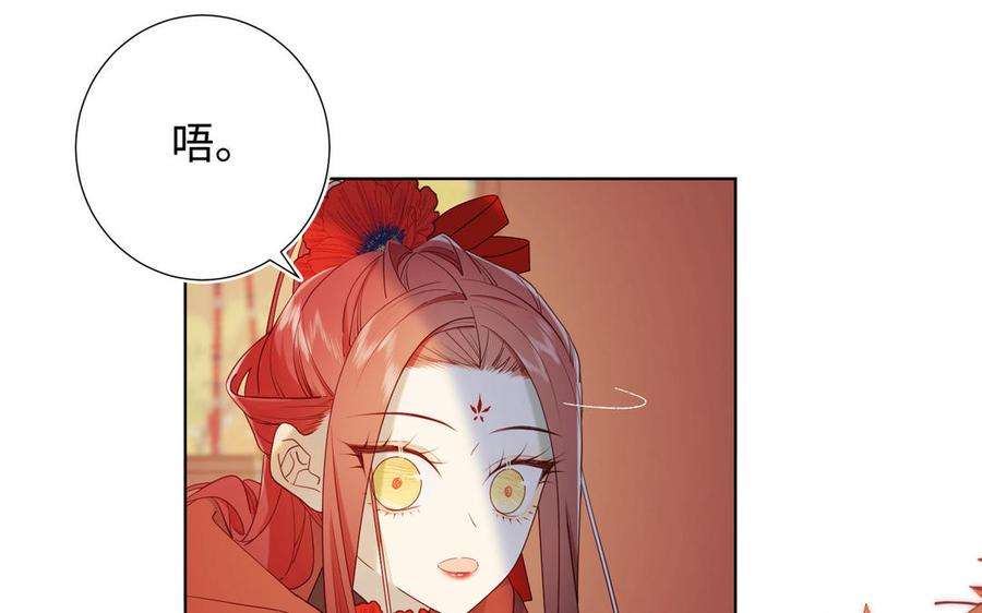 恶女拒绝泡男主40话 麟的亲人