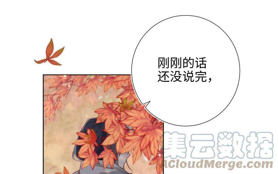 恶女拒绝泡男主40话 麟的亲人