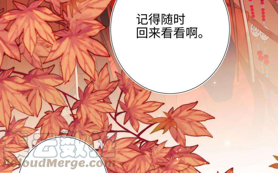 恶女拒绝泡男主40话 麟的亲人