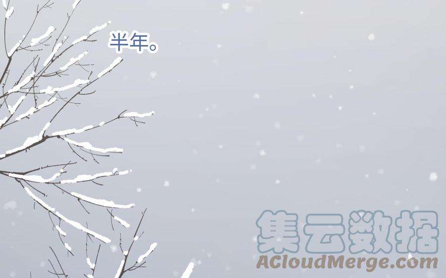 恶女拒绝泡男主40话 麟的亲人