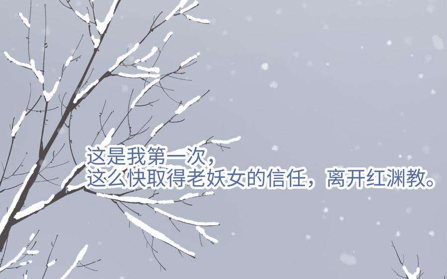 恶女拒绝泡男主40话 麟的亲人