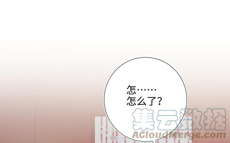 恶女拒绝泡男主40话 麟的亲人
