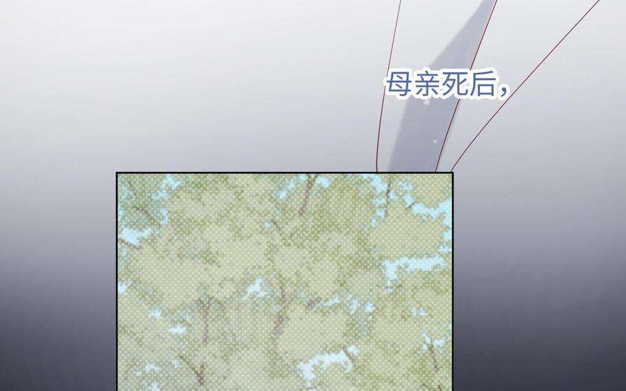 恶女拒绝泡男主40话 麟的亲人