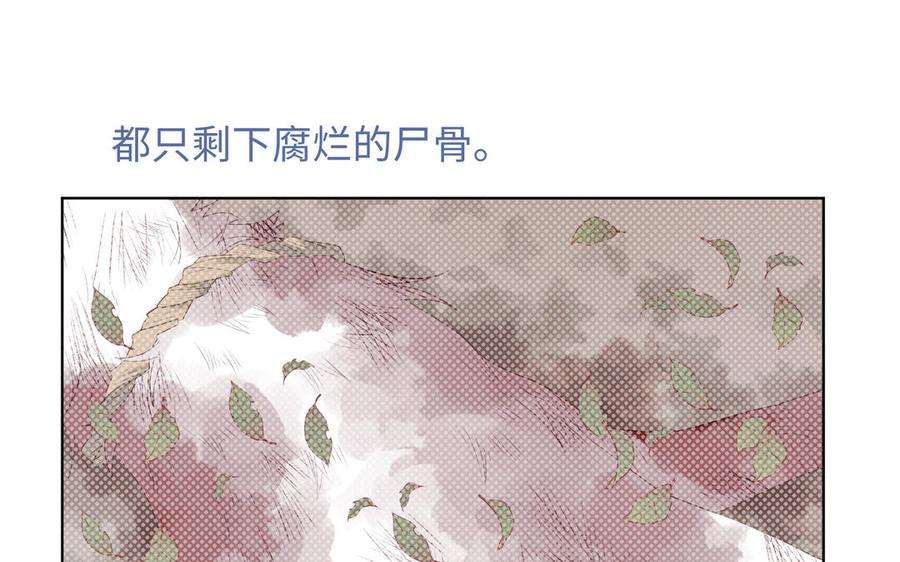 恶女拒绝泡男主40话 麟的亲人