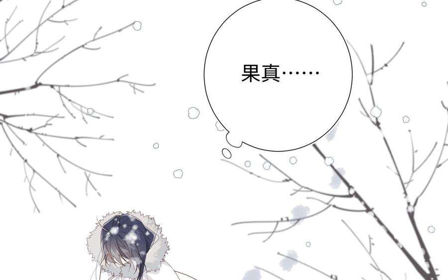 恶女拒绝泡男主40话 麟的亲人