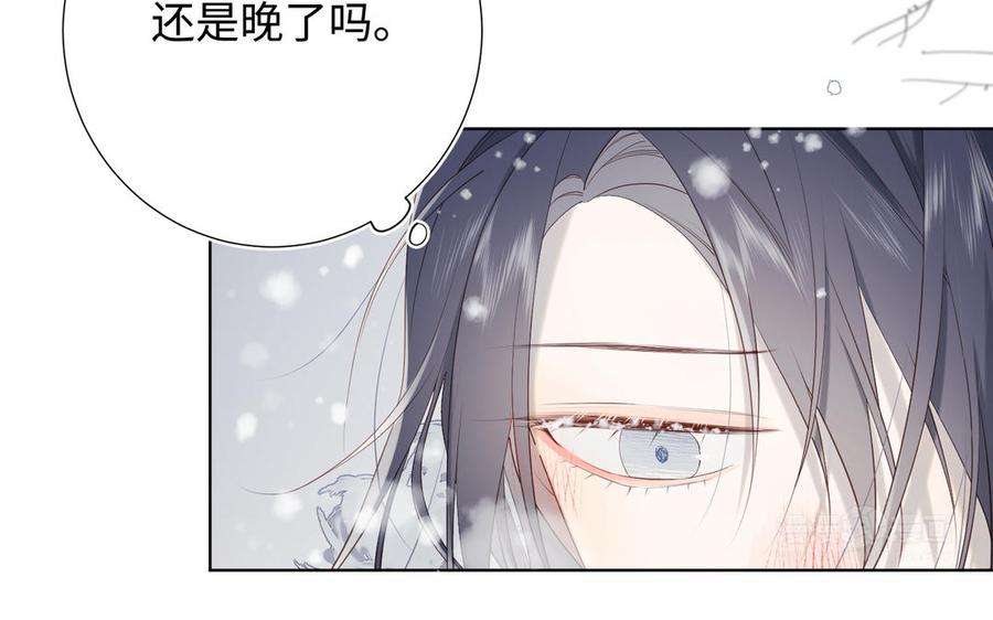 恶女拒绝泡男主40话 麟的亲人