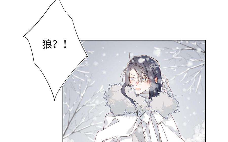 恶女拒绝泡男主40话 麟的亲人