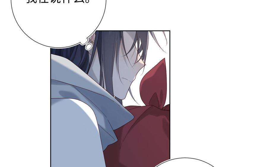 恶女拒绝泡男主40话 麟的亲人