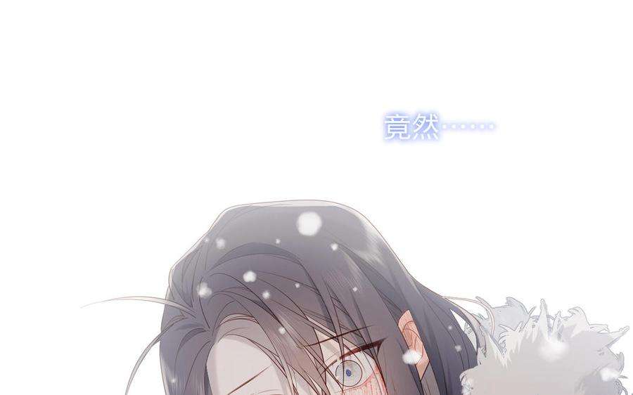 恶女拒绝泡男主40话 麟的亲人