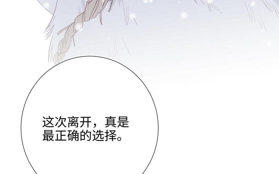 恶女拒绝泡男主40话 麟的亲人