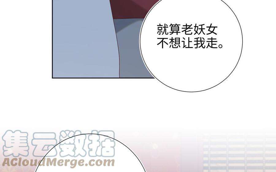 恶女拒绝泡男主40话 麟的亲人