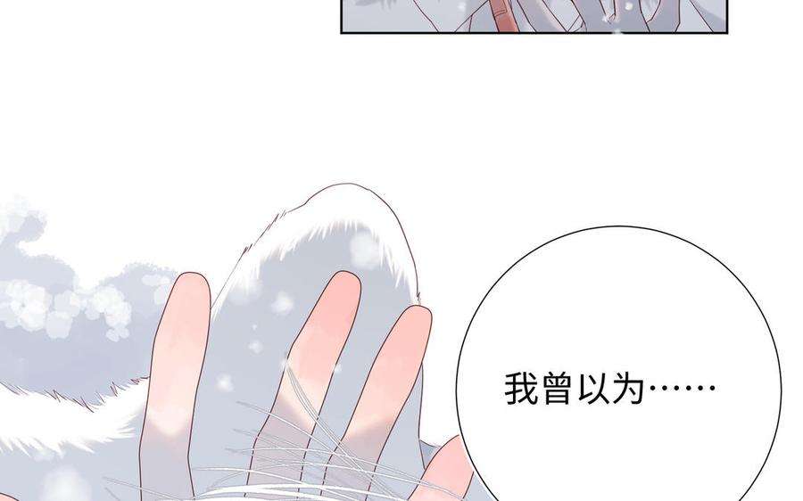 恶女拒绝泡男主40话 麟的亲人