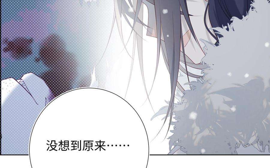 恶女拒绝泡男主40话 麟的亲人