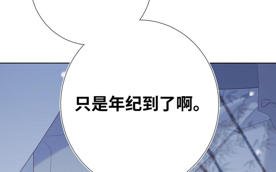 恶女拒绝泡男主40话 麟的亲人