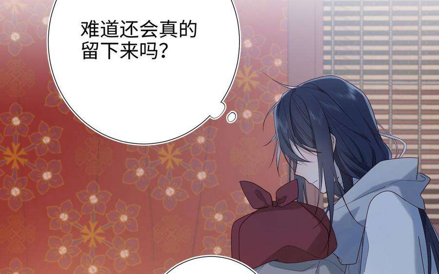 恶女拒绝泡男主40话 麟的亲人