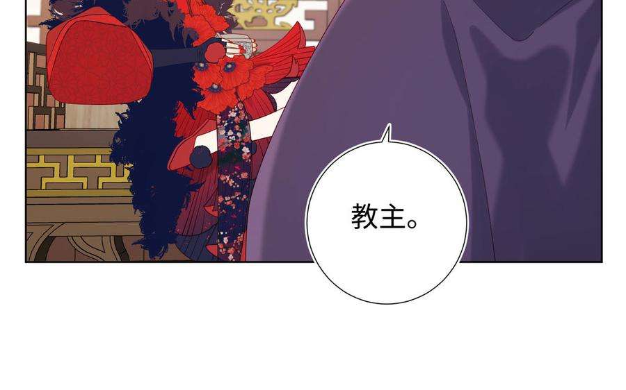 恶女拒绝泡男主41话 洗白计划
