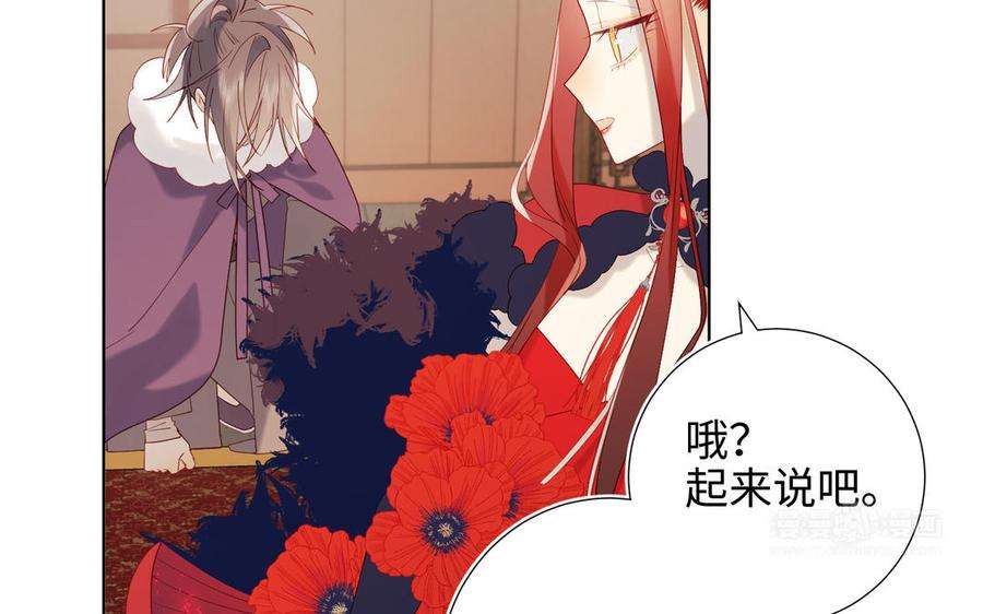 恶女拒绝泡男主41话 洗白计划