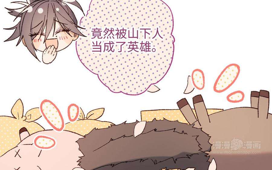 恶女拒绝泡男主41话 洗白计划