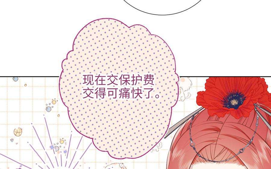 恶女拒绝泡男主41话 洗白计划
