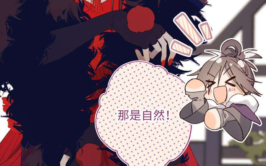 恶女拒绝泡男主41话 洗白计划