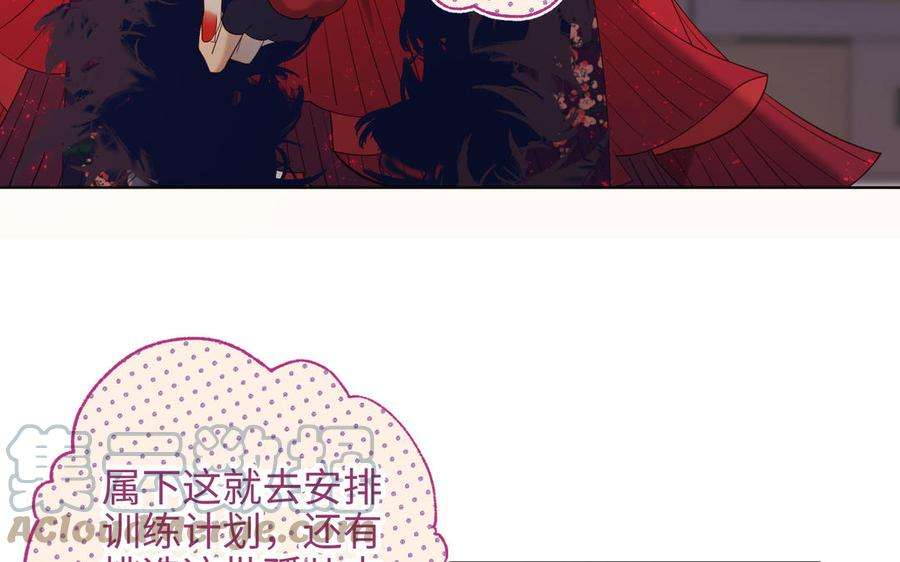恶女拒绝泡男主41话 洗白计划
