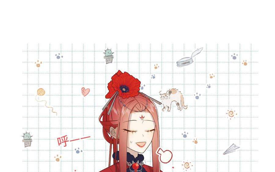 恶女拒绝泡男主41话 洗白计划