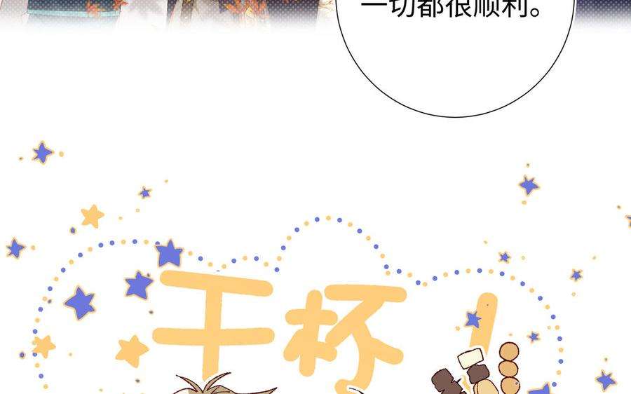 恶女拒绝泡男主41话 洗白计划