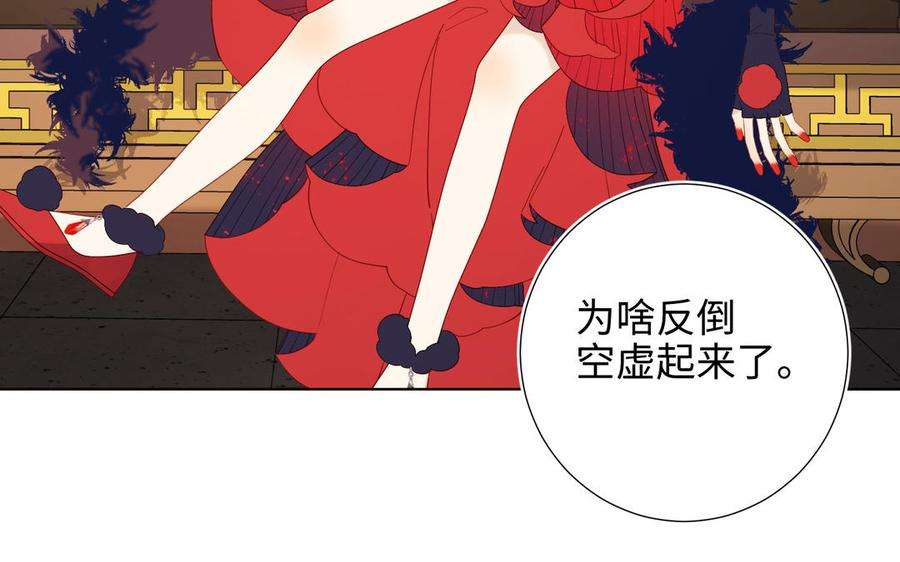 恶女拒绝泡男主41话 洗白计划